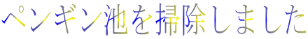 yMr|܂