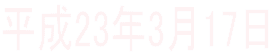 23N317