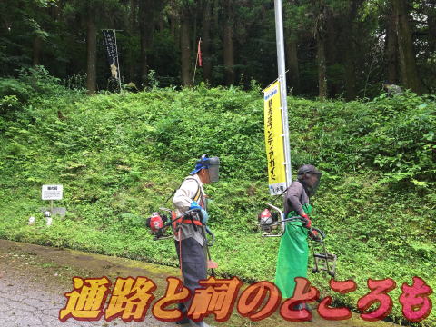  通路と祠のところも